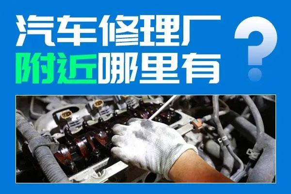 1731901544721256.jpg 修车2.jpg